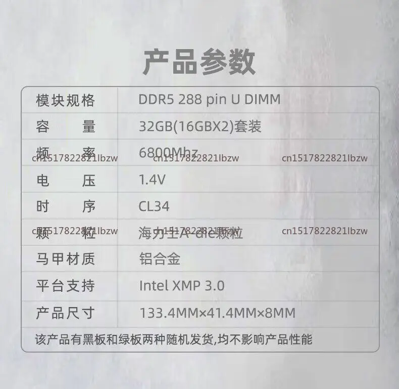 킹뱅크 DDR5 16GB 32GB 램 6000MHz 6400MHz 6800MHz 7200MHz XMP PC 데스크탑 컴퓨터 메모리 램 썸네일 5