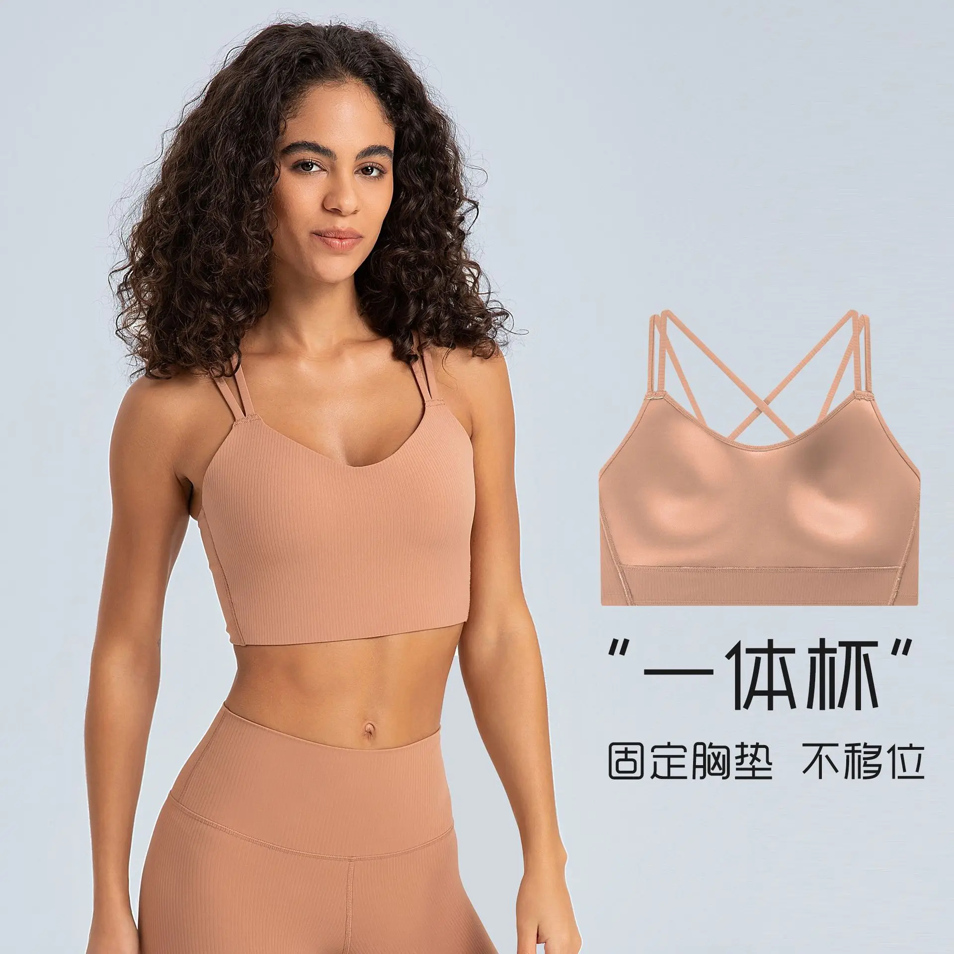 New SPR Ribbed Sports Bra with Integrated Cups and Stripes—Sexy Backless Cropped Sports Bra for WomenDW366