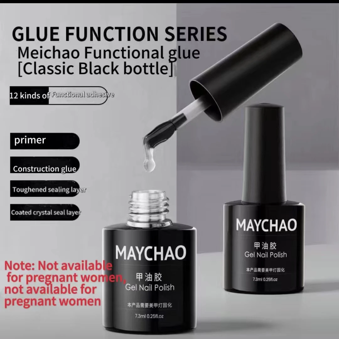 MAYCHAO primer sealant Reinforced adhesive Toughened sealant Nail art functional adhesive MAYCHAO