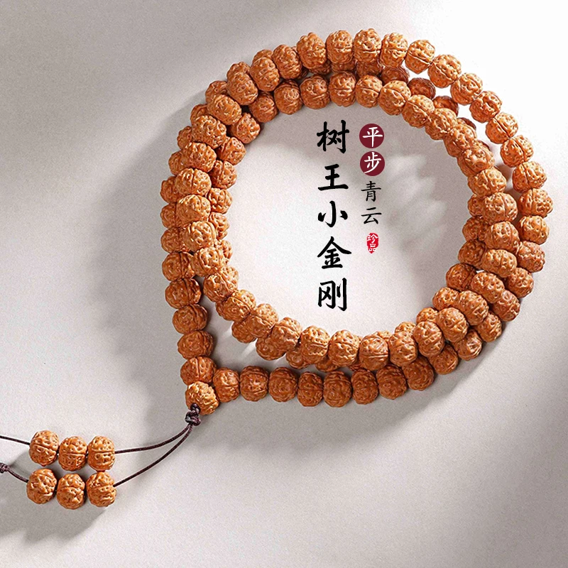 Genuine goods Indonesia small Jingang bracelet 108 men's toy Buddha beads Bodhi seed crafts necklace hand