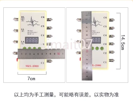 SKX-2000C ECG Simulator - مولد إشارة ECG للاختبار الطبي