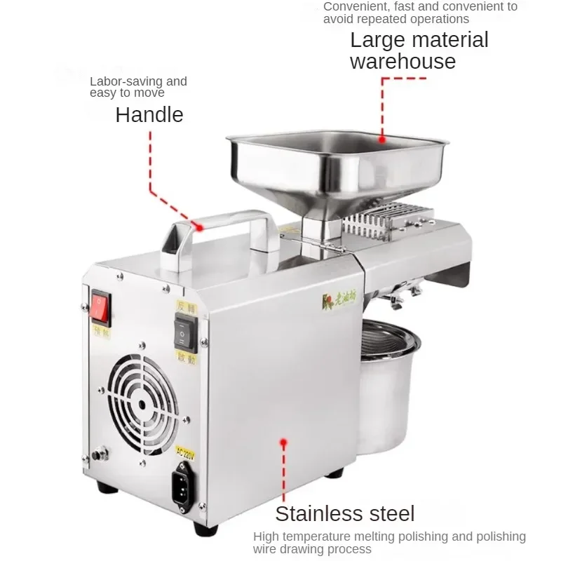 أداة ضغط الزيت المنزلية الصغيرة ، عصارة الزيت الأوتوماتيكية ، الفولاذ المقاوم للصدأ ، آلة عدم تقلى الزيت ، الجوز بذور الشاي الفول السوداني