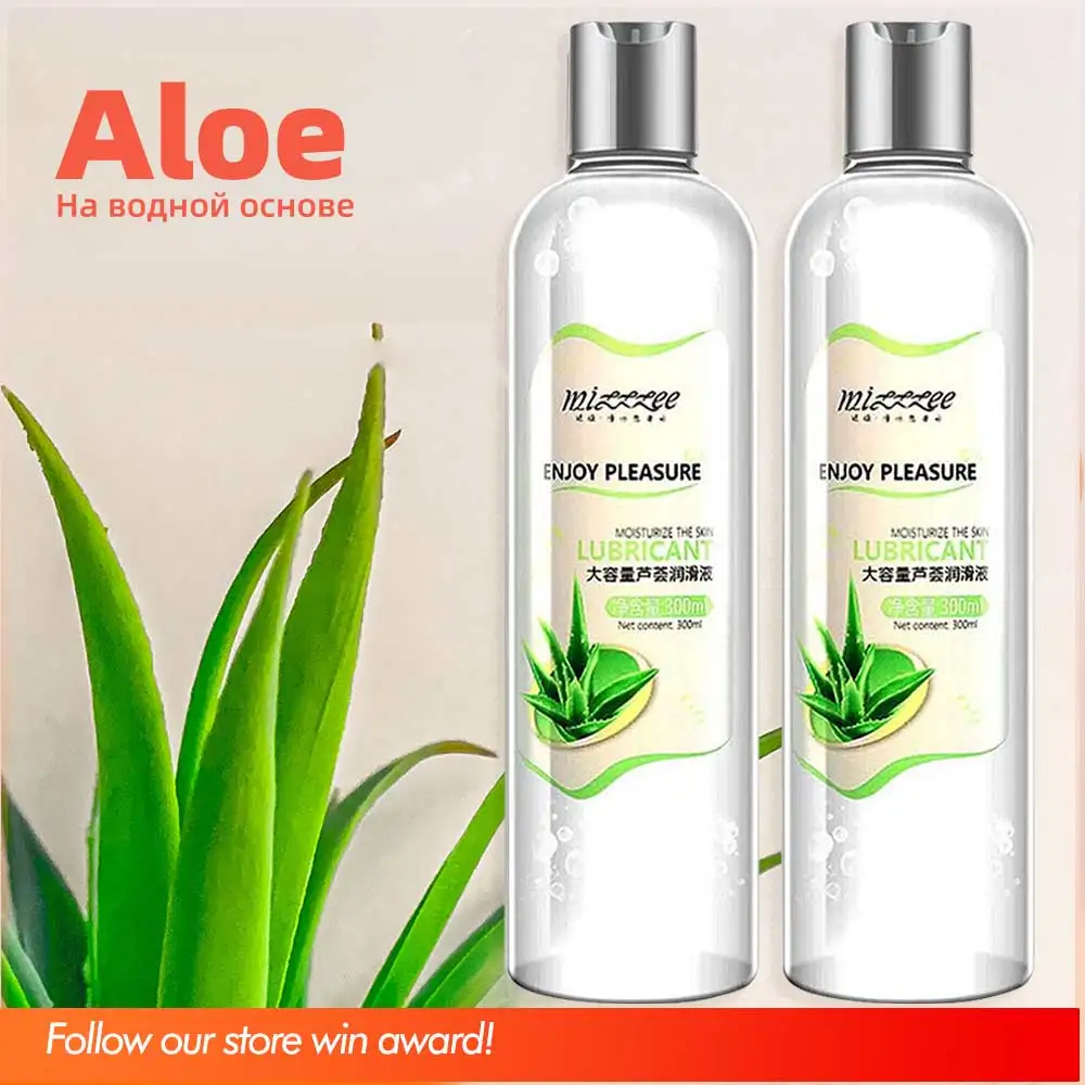 Aloe Lubricant for Sex 300ml Lubricants Lubricante Sexual Grease Water-based Lubrication Anal Sex Products Gay