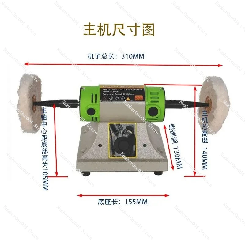 

Suitable for Desktop Cloth Wheel Machine, Grinding and Polishing Machine-adjustable Speed Grinder Jewelry Cloth Wheel Machine