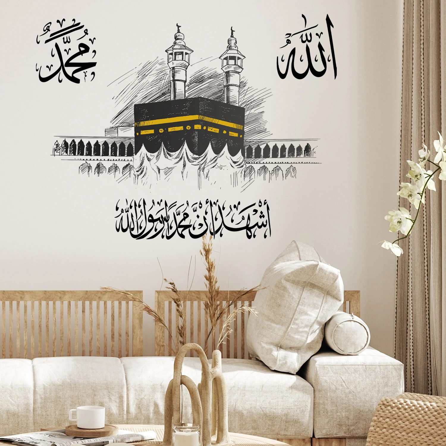 Image of 2 Stück Kaaba in Mecca Allah Muhammad Schrift Wandaufkleber Muslim Wohnzimmer Schlafzimmer Zimmer Home Decor Ramadan Geschenk abnehmbar