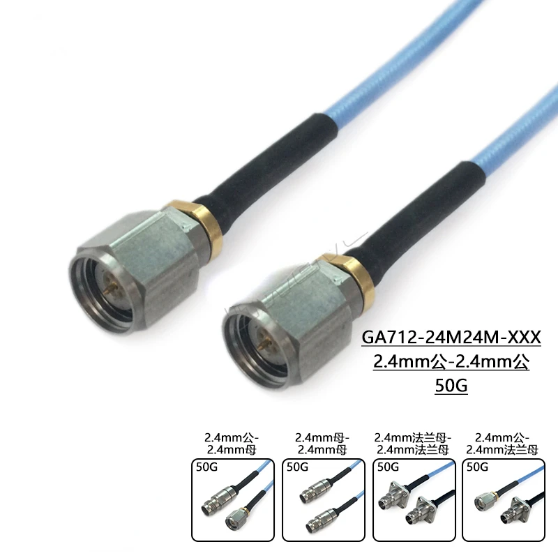 2.4-2.4 085 Semi Flexible Cable Assembly FEP Outer Skin Diameter 2.5mm 40G GA712-24M24M