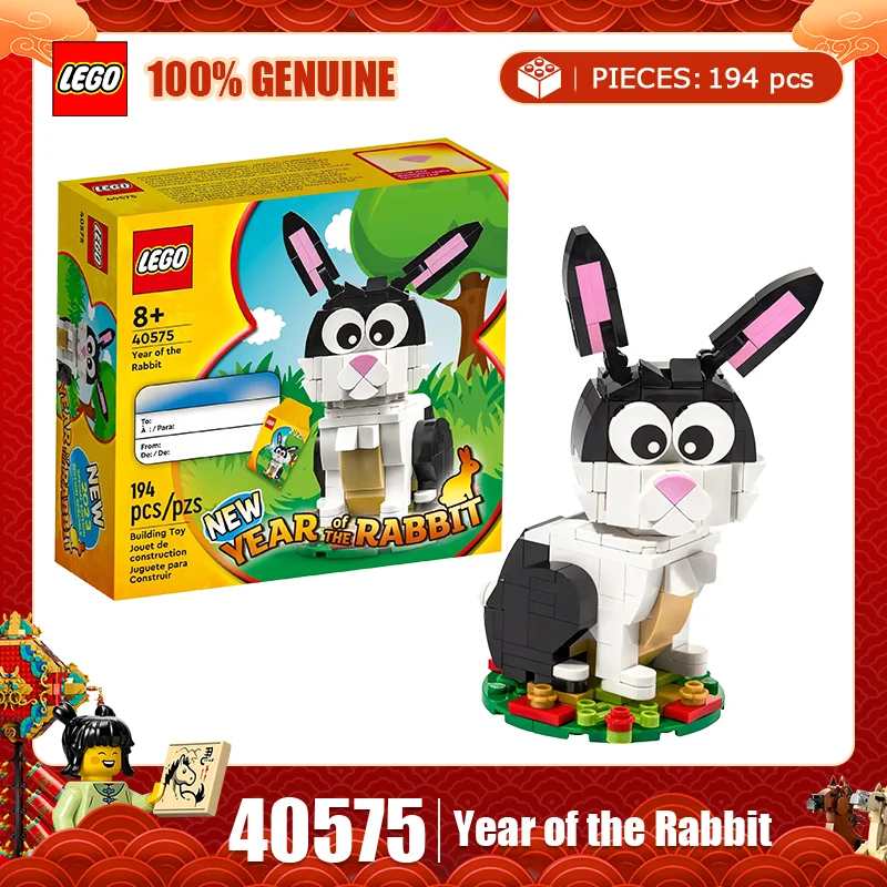 

Строительные блоки Lego 40575 Год Кролика 40611 Год Лучності Детская головоломка-головоломка игрушка в подарок