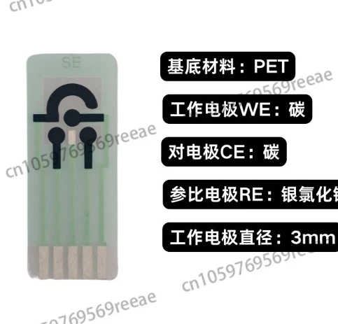 HY-PC301 Screen Pri…