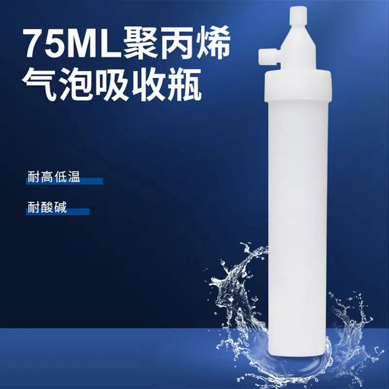 Laboratory 75ml polypropylene absorption bottle, fixed pollution source, determination of hydrogen fluoride in exhaust gas, poly