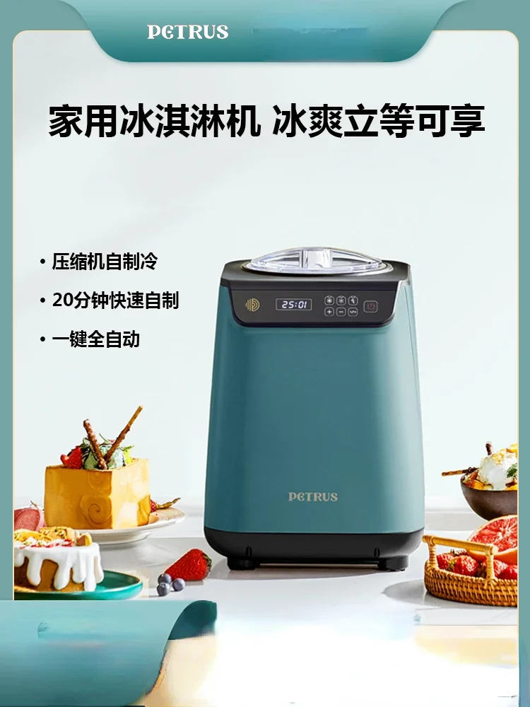 

Petrus IC1280 Commercial Dual Use Fully Automatic Rapid Homemade Ice Cream Machine Ice Cream DIY Popsicles Ice Cream Maker