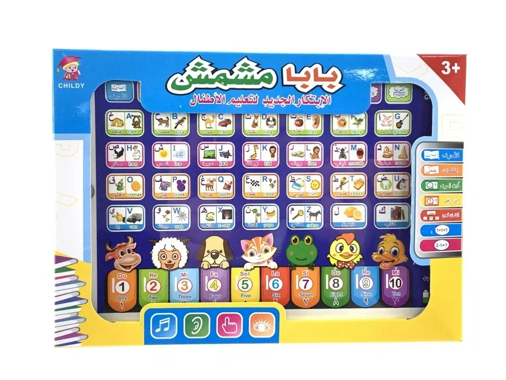 Multilingual Children Early Educational Learning Machine Bilingual Learning Toys English Russian Arabic French Learning Toys DDJ