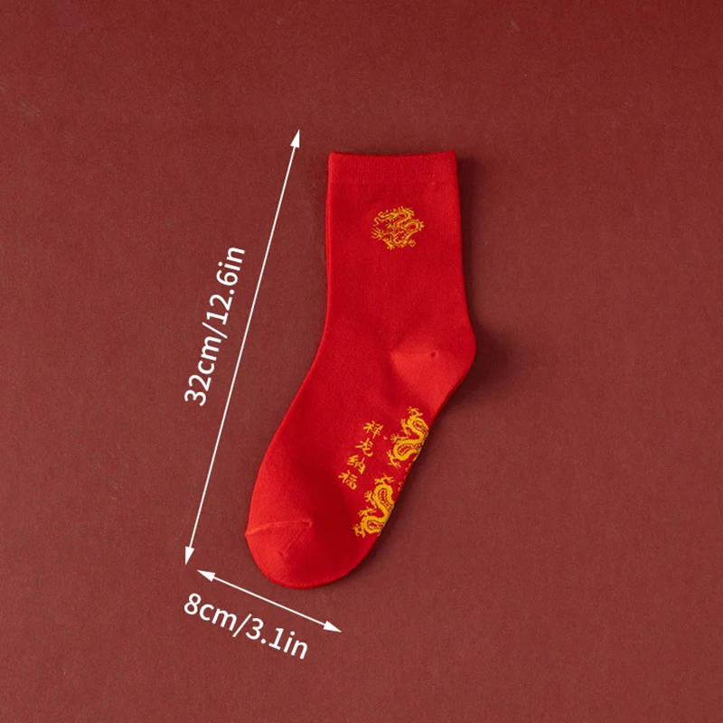 Women'S Socks Year Of The Dragon Red Socks Red Tube Socks Breathable And Sweat-Absorbent Thick Bottom Long Socks