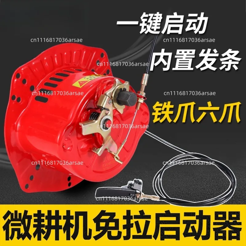 Air Diesel Engine Micro-tiller Accessories 173F 178F 186F 188 192F Hand-crank Pull-free Starter