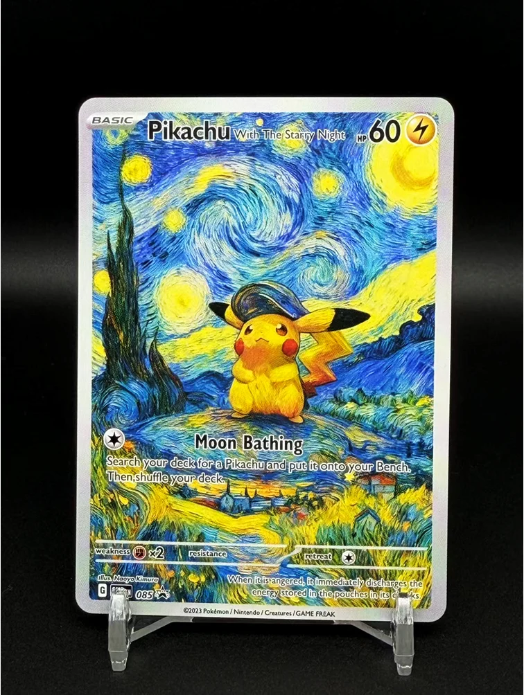 プロキシカード ピカチュウゴッホ 星月夜 モナピカ アートスタイル TCG