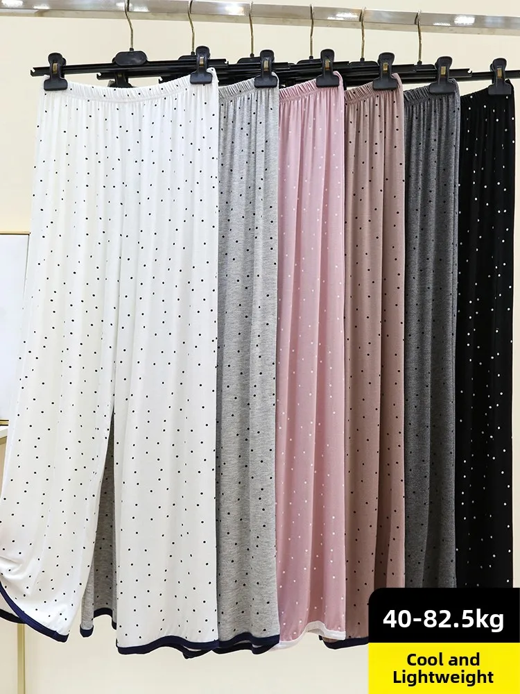 Modal Loose Polka Dot Casual Pants Women Spring Autumn Thin Versatile Long Home Pants plus Size Comfortable Sleepwear