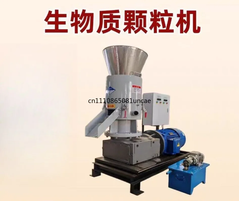 For Biomass Pellet Making Machine Flat Die Type Wood Sawdust Straw Rice Husk Wood Scrap Granulator