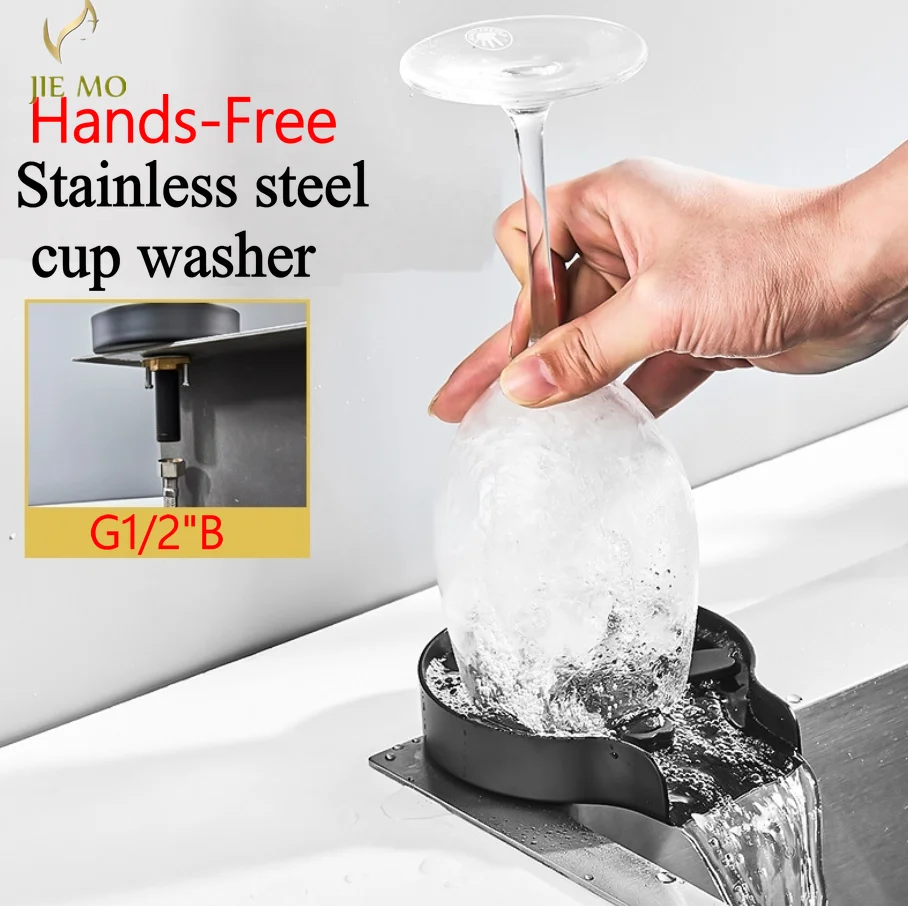 Kitchen sink high pressure household commercial bar stainless steel automatic cup washer Coffee shop free rinse faucet