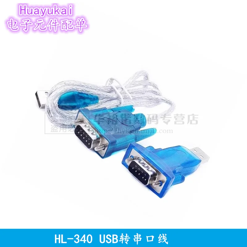 HL-340 USB to RS232 COM Port Serial PDA 9 pin DB9 Cable Wire Adapter Support Windows7 64