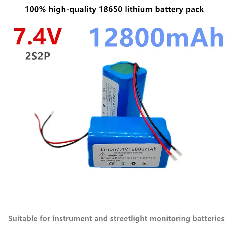 

100% high-quality 7.4V 2S2P 12800mAh 18650 lithium battery pack, suitable for instrument and street lamp monitoring batteries