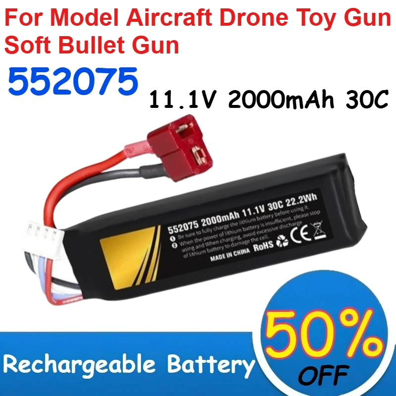 

552075 11.1V 2000mAh 30C High-rate Polymer Lithium Battery for Model Aircraft Drone Toy Gun Soft Bullet Gun Battery Rechargeable