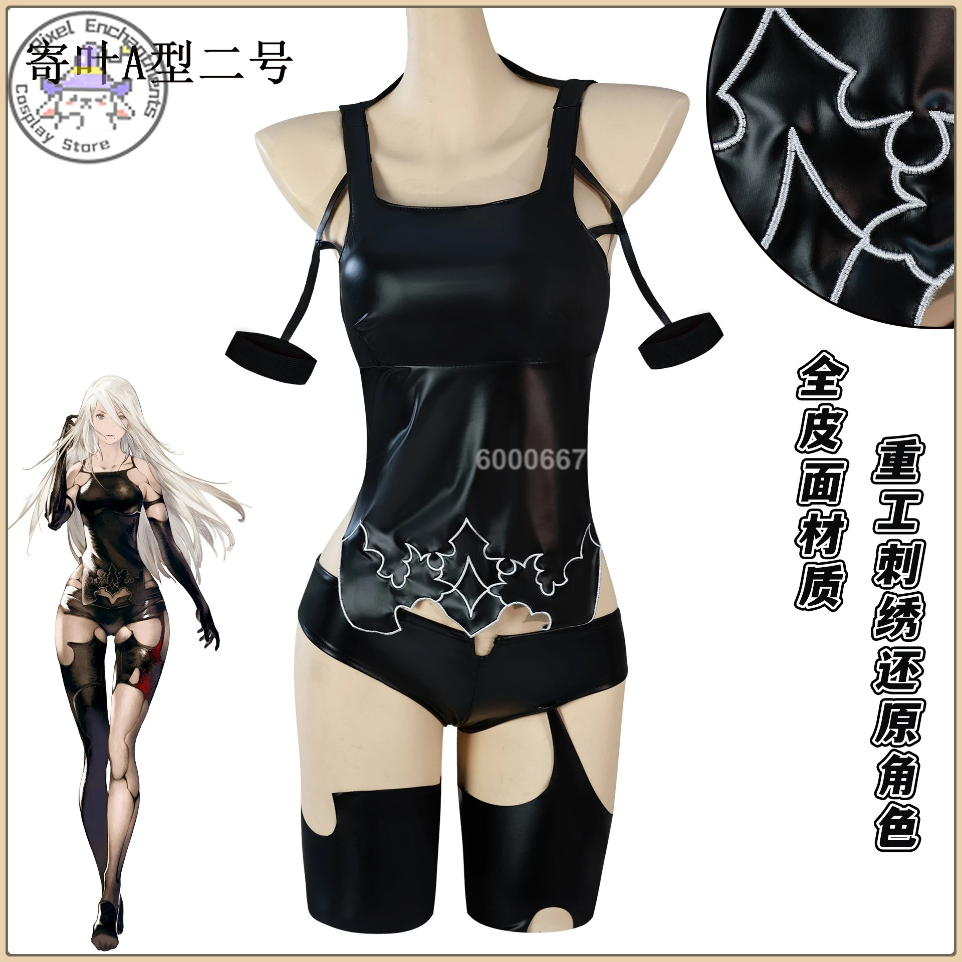 

Game YoRHa A2 Cosplay Complete Set Battle Outfit + Wig + All Props High Quality Comic Con Outfit Halloween party suit(Female)