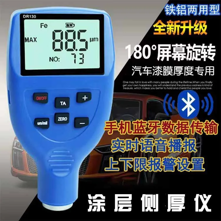 Coating Thickness Gauge Paint Film Thickness Meter Plating Chrome Spray Thickness Measurement Zinc Layer