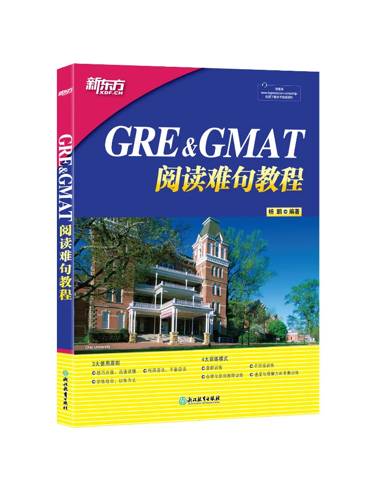 

Book-Winshare New Oriental Gre Gmat Reading Difficult Sentence Tutorial