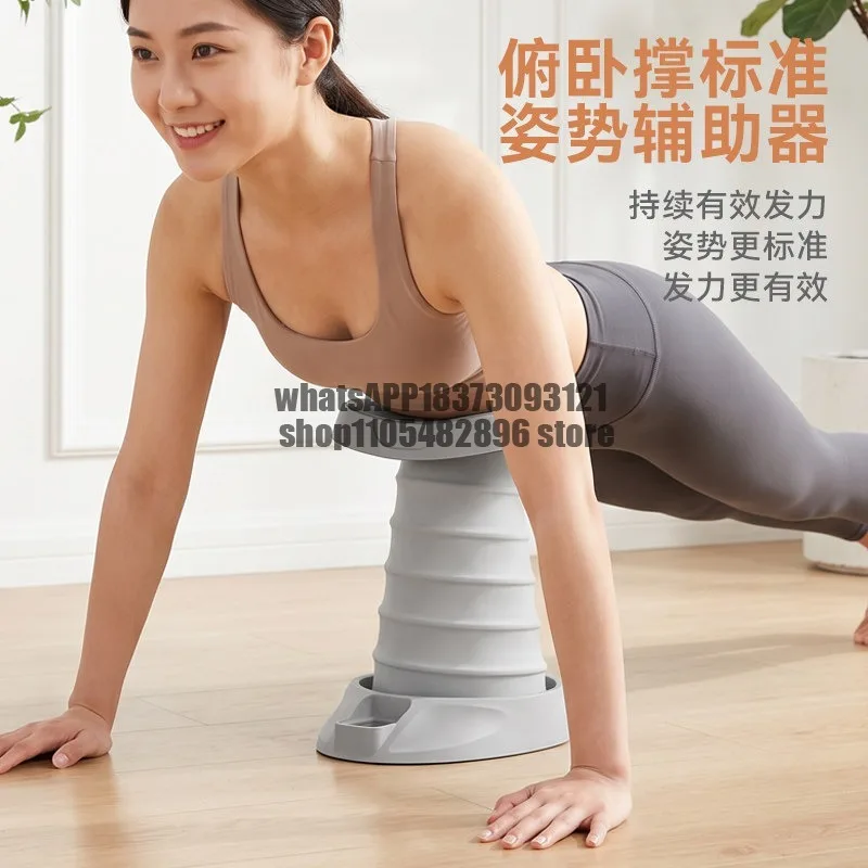Spring-Bounce Push-up Stand Multifunctional Auxiliary Training Device Home Fitness Equipment Automatic Rebound Training Device