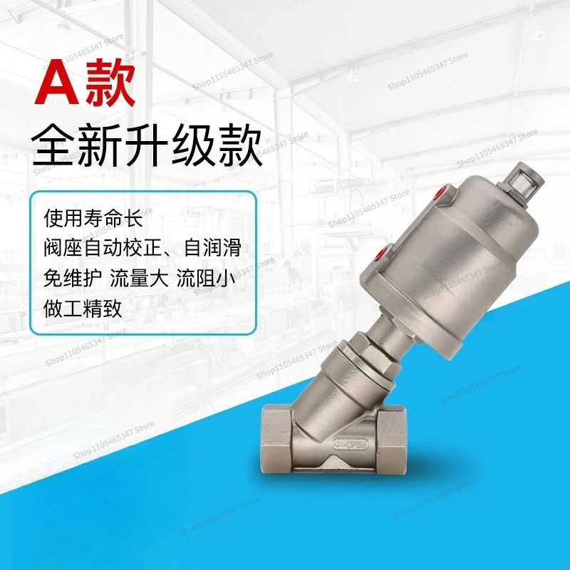For Pneumatic Threaded Angle Seat Valve Plastic Rubber Head Flange Welding Quick Installation Valve DN25/100/2 Inch
