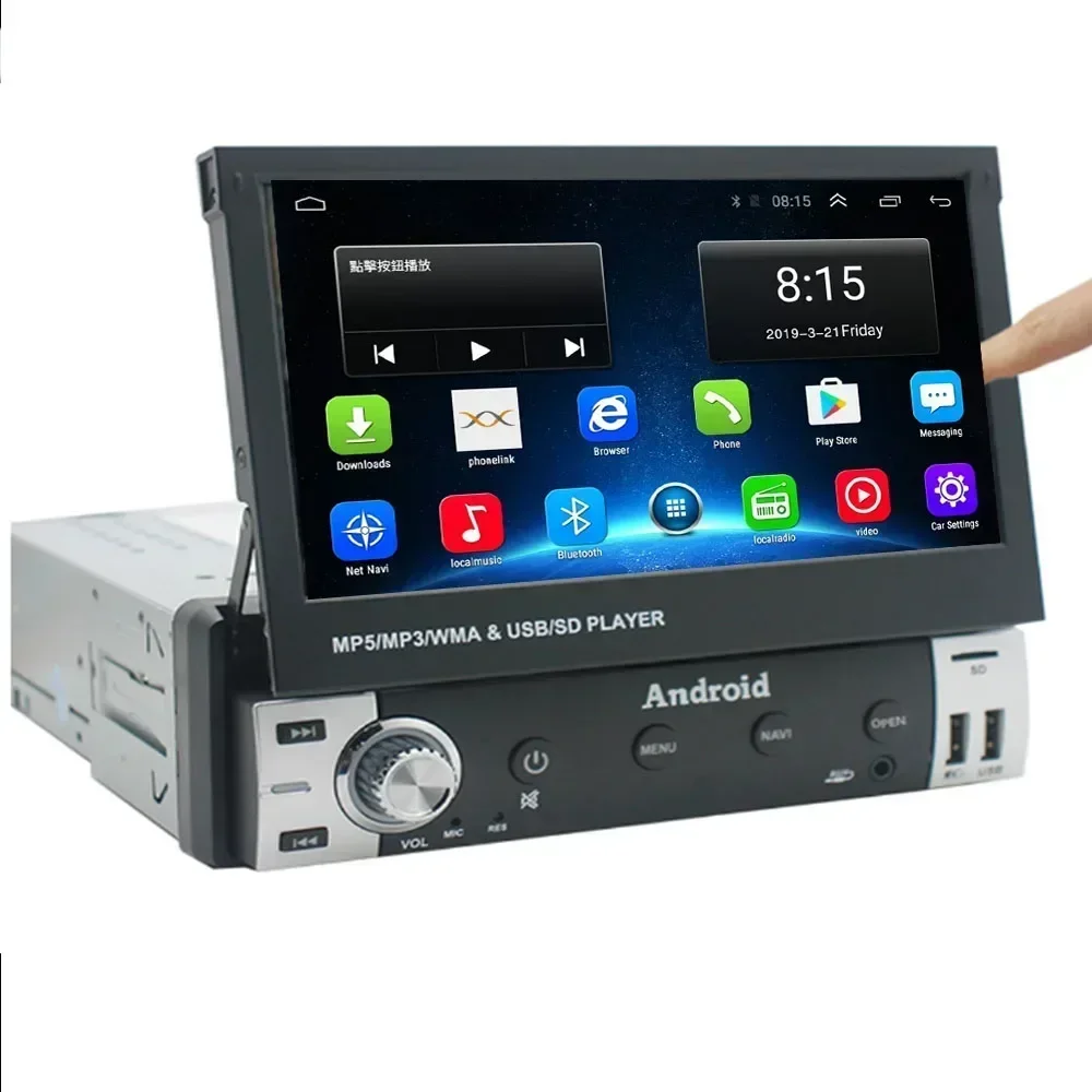 1 Din Car Radio Android 13 GPS Navigation Retractable 1din Touch Screen Multimedia Player Universal 7