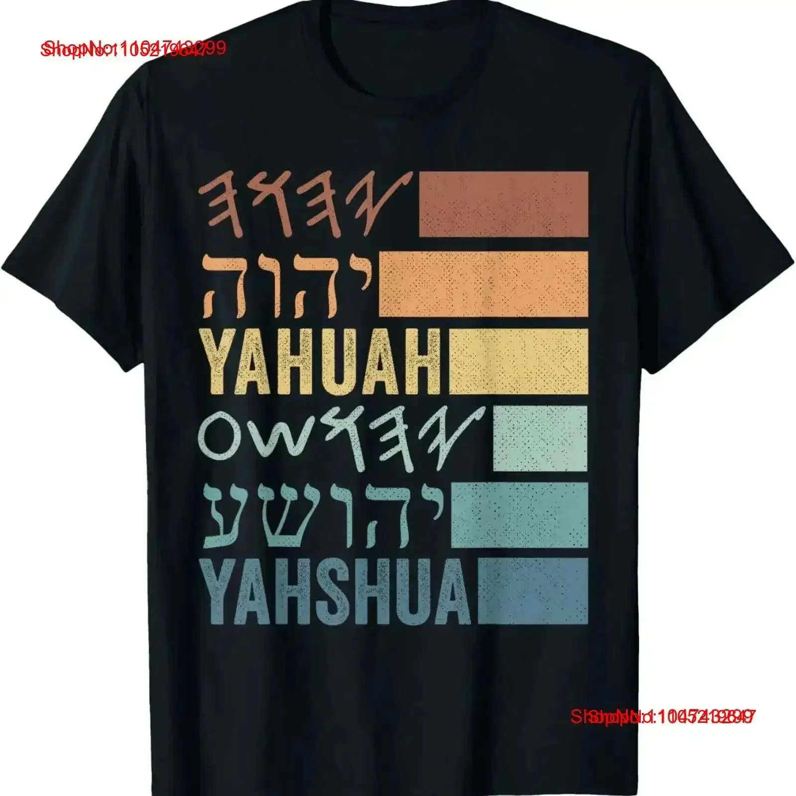 

Yahuah Yahshua Names In Paleo Hebrew T Shirt vintage Washed designer clothes Stylish Comfortable streetwear Slightly vintage