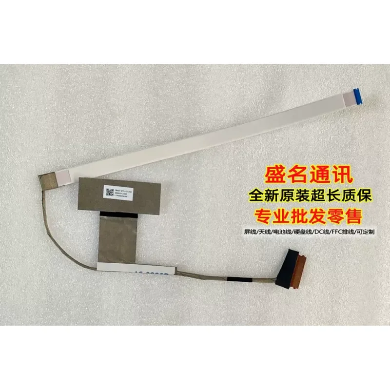 For Applicable to HP, Star 13 13-BB TPN-Q243 screen cable 4K 144HZ 165HZ DD0G7FLC200