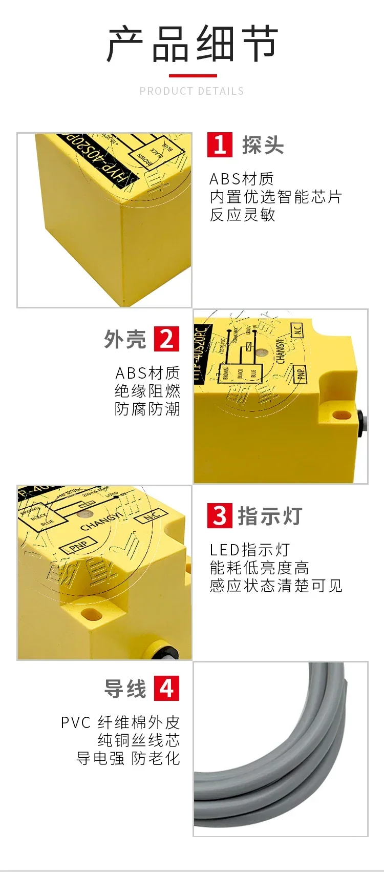 Xizi escalator rung loss switch NYP HYP-40S20PC NA NC PA AA sensor