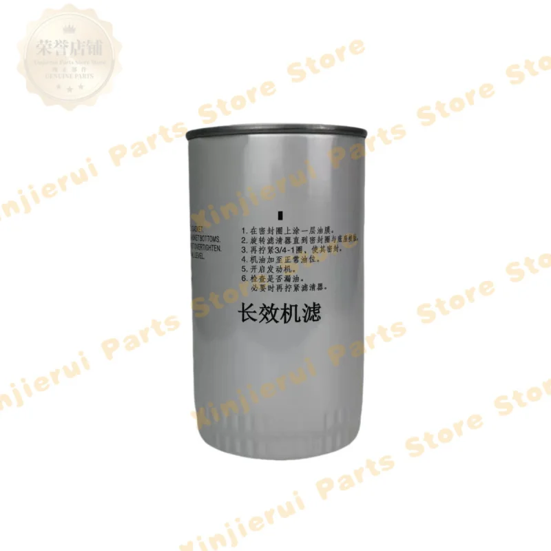 Shangchai SC7H engine original S00035864+03 oil filter S00005435+01 800152483 suitable for XCMG XGMA grader roller crane