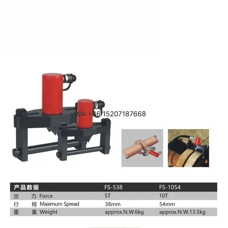 Wmwmnu for SFREYA FS-1054 Hydraulic Flange Separators Spreaders Pipe Tools