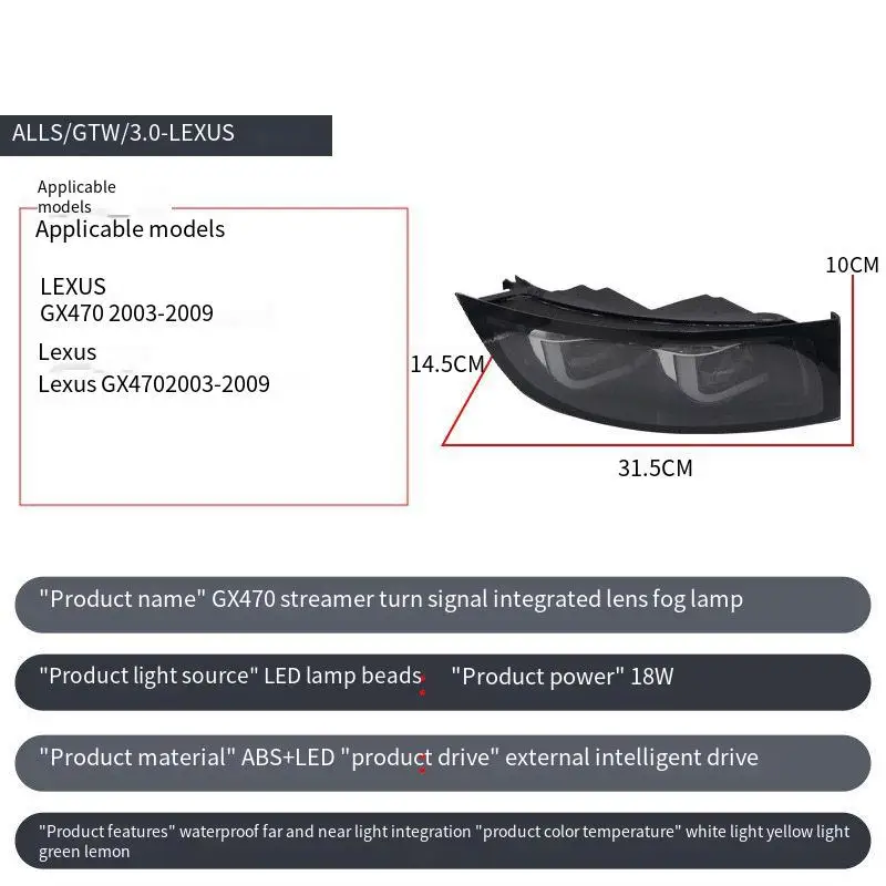 

For LEXUS GX470 2003-2009 3 Inch LED Projector Fog Light Lens H8 H11 12V 55W 3000K 6000K
