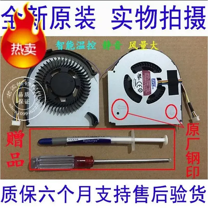 for Lenovo Thinkpad L440 L540 CPU Cooling Fan with Independent and Integrated Graphics Original Genuine Replacement Part
