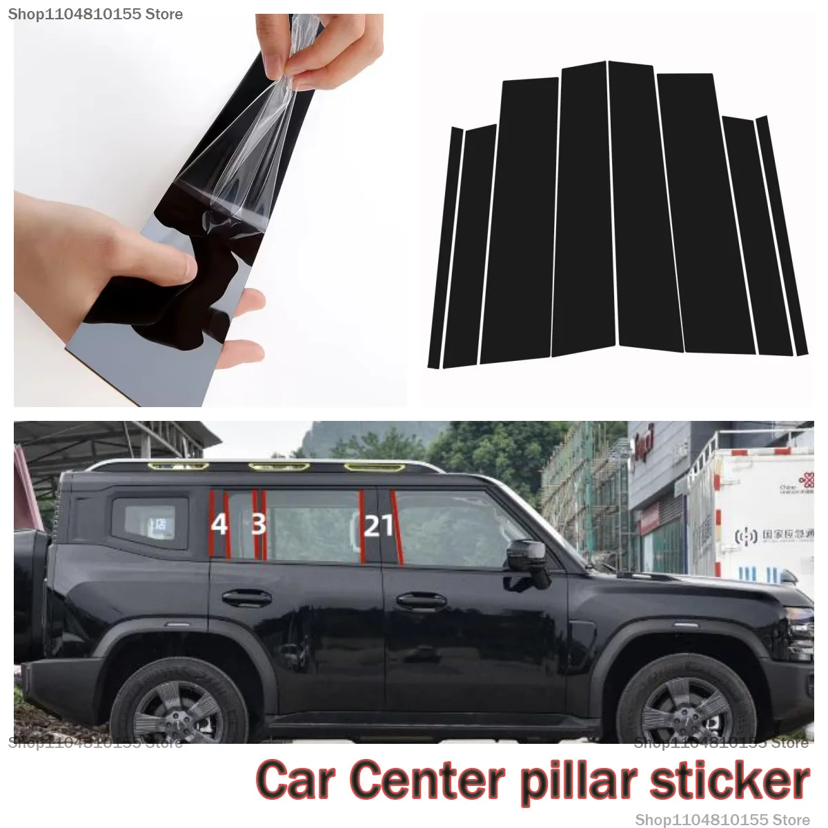 For Chery Jetour Traveler X70 X90 Plus Pro modified windows, bright black door frame cover, center pillar sticker