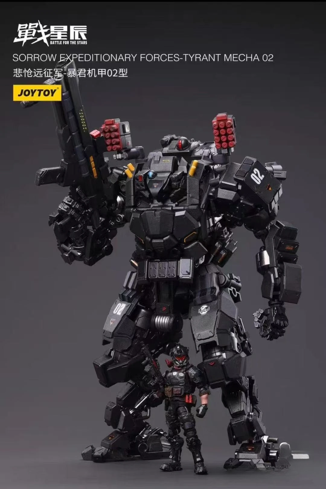 Joytoy Dark Source Battle Star Series Mech escala 1/18 Mech War Star Tyrant 02 Mech modelo Juguetes