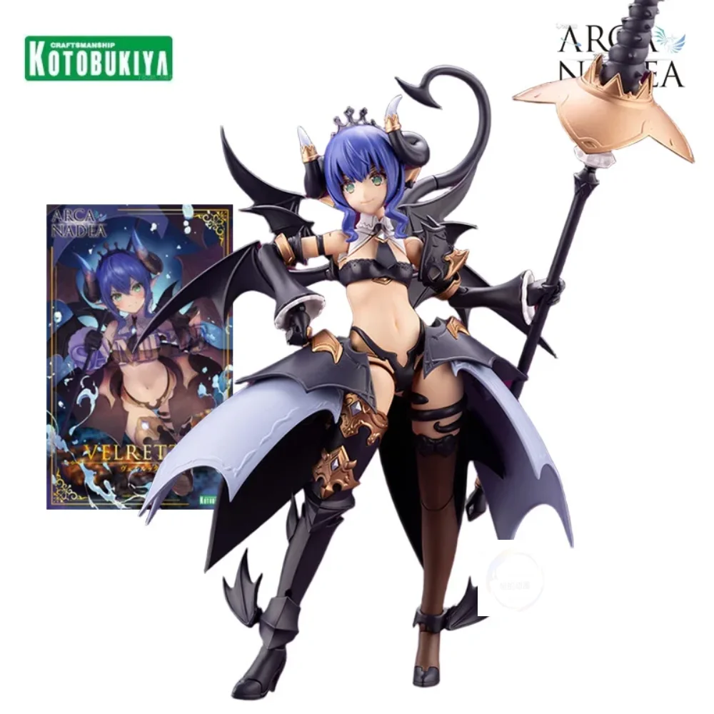 Kotobukiya Original ARCANADEA Series SOFFIERA\ELENA  Anime Action Figure Assembly Model Toys Collectible Model Gifts for Boys