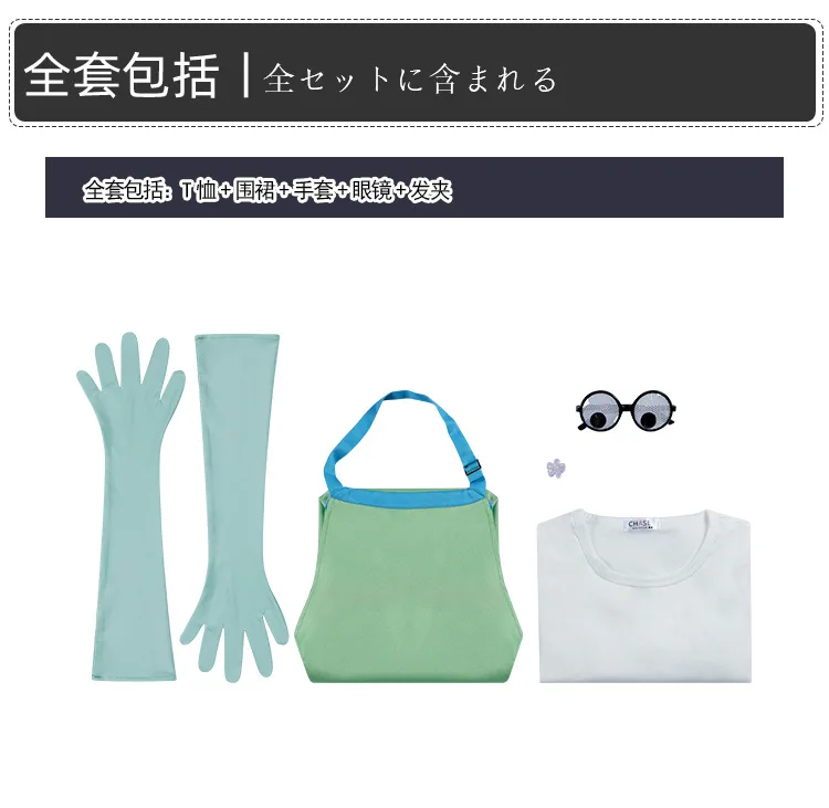Déguisement Couple Pâtissiers Rigolos – Tablier, Couronne et Lunettes – photo 7
