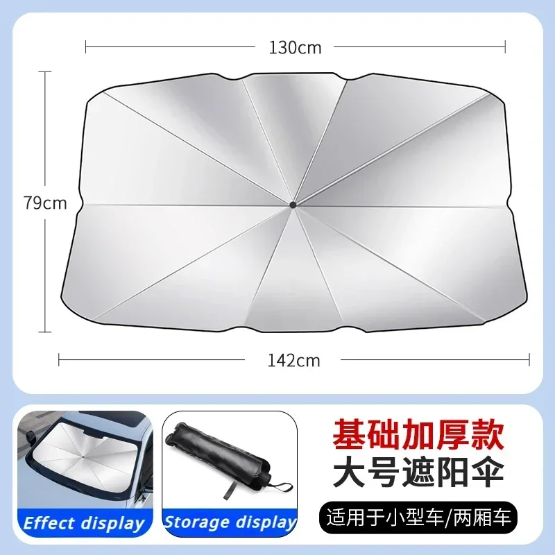 Car Windshield Sun Shade Umbrella Foldable Car Sunshade Front Window Cover for Mercedes Benz A C E S G Class GLC CLE CLA GLB