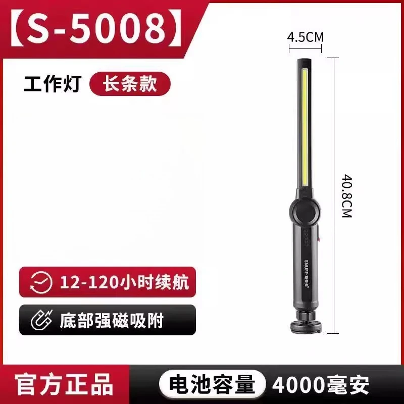 Snyff Auto Repair Work Light Super Battery Life Charging Handheld Convenient Maintenance Lighting Magnetic Work Light