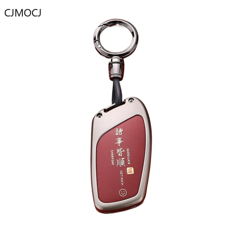 Premium Zinc Alloy Key Cover Case for Roewe RX5 Plus/i5/i6/D7/RX5 Max/RX3/iMax8/eRX5/i6 Max/ei6(2024) - Protective Key Fob Shell