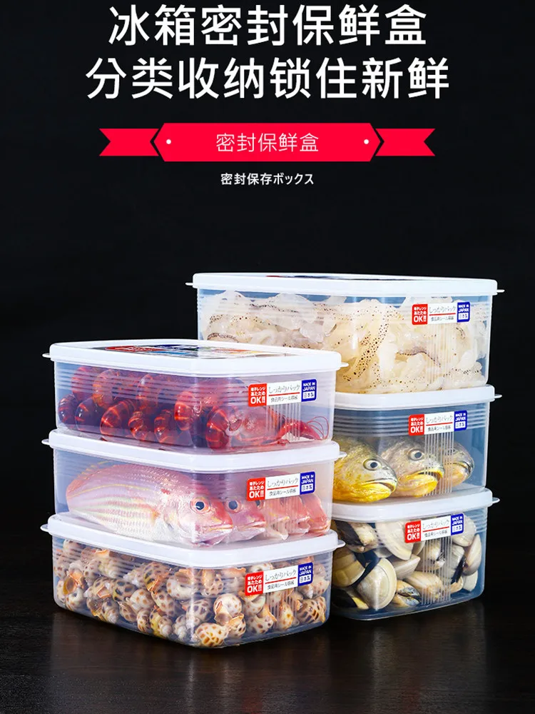 Fresh-keeping box Kitchen food storage box Refrigerator Seafood refrigerated fresh-keeping dry goods sealed box