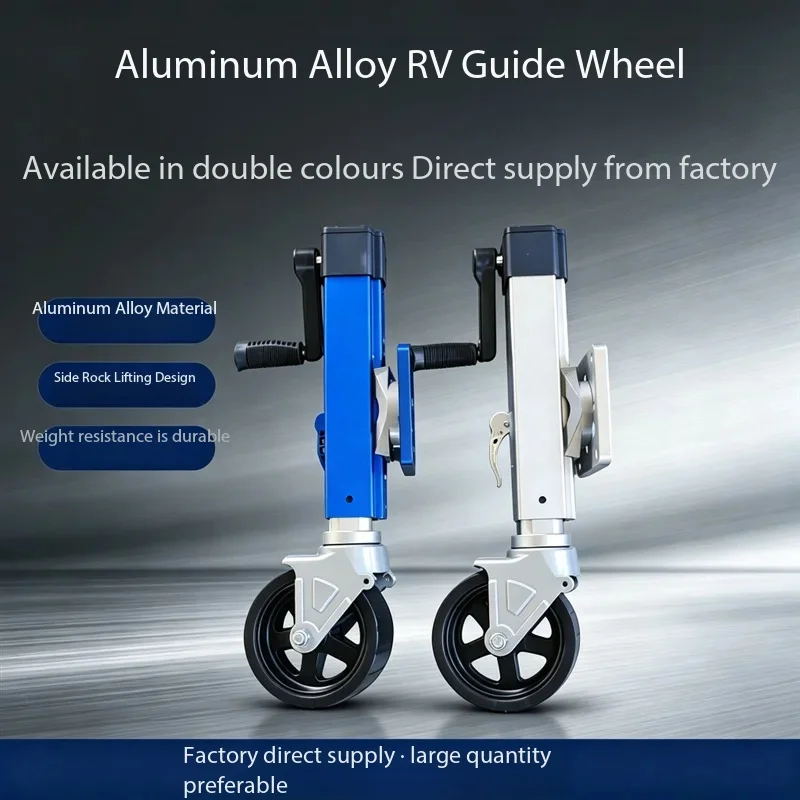 1600LBS side roll aluminum alloy 8-inch trailer RV guide wheel, trailer front pulley thousand catties