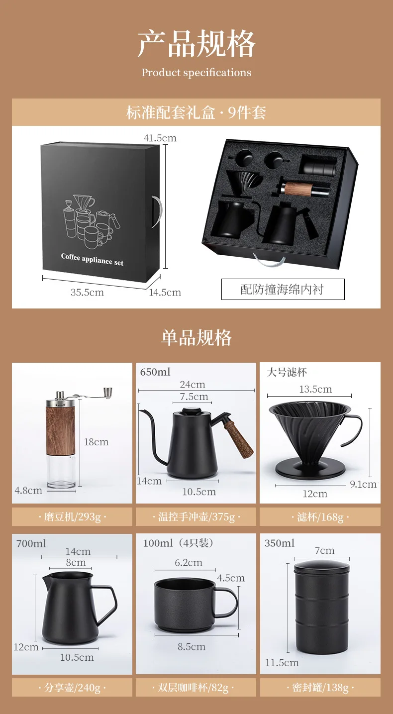 Black 9 piece set _13 jpg