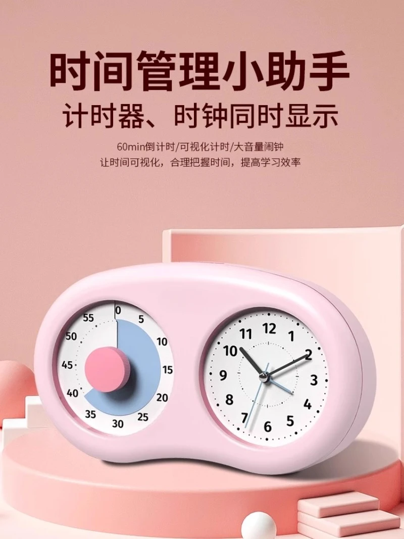

Management Timer Table Clock Multi-function Visual Timer for Kids Study Pomodoro Countdown Productivity Timer