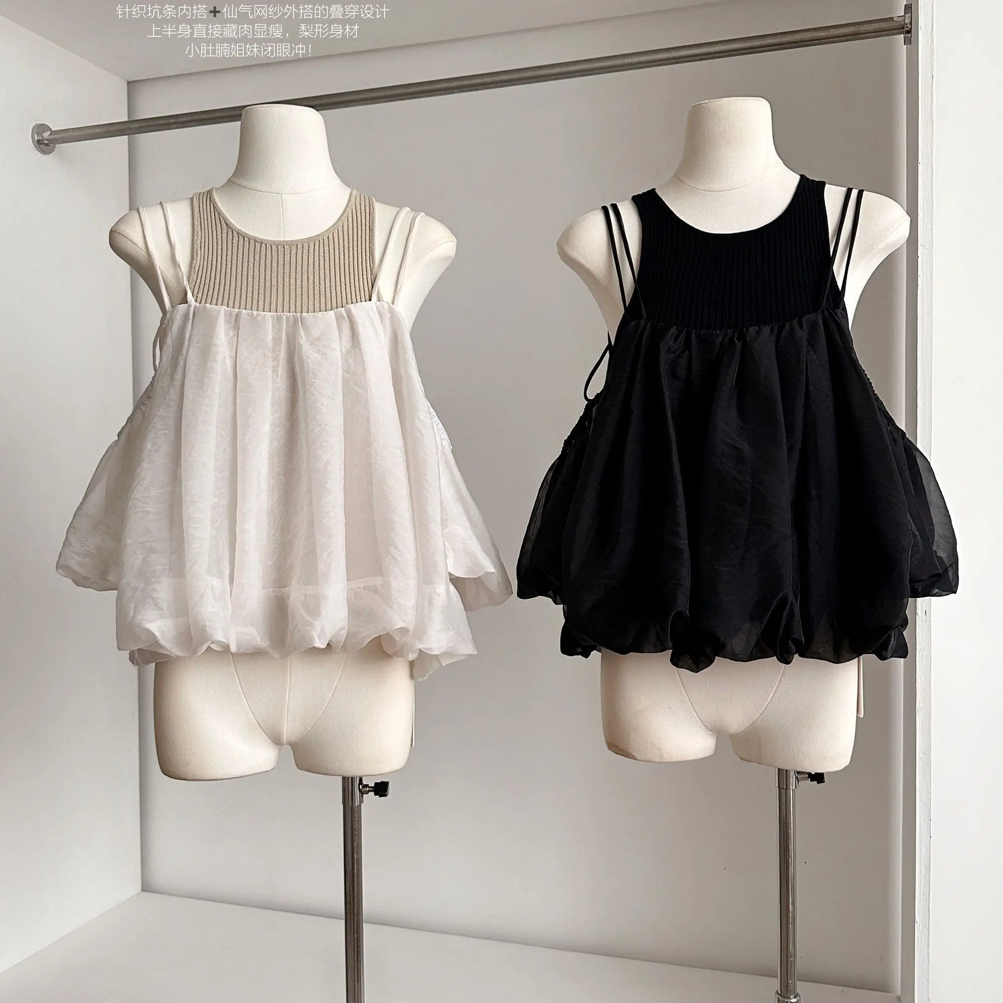 Women Korean Style Shoulder Bared Strap Vest Women Summer Bubble Sleeve Flower Bud Two Piece Set Layering Top