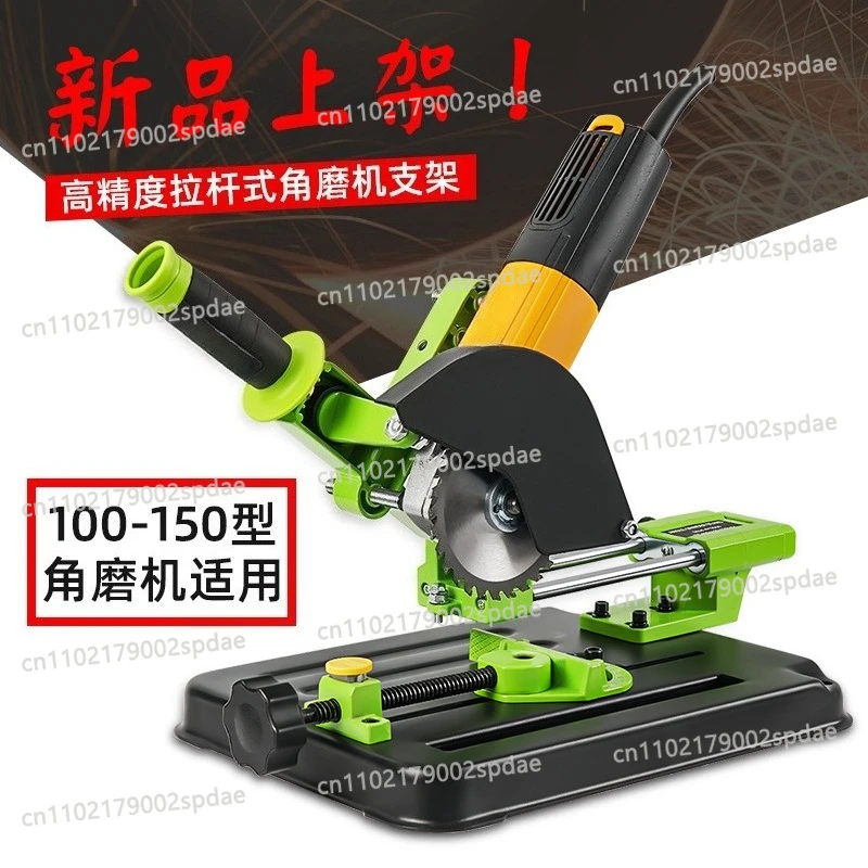 Handheld Angle Grinder Fixed Universal Bracket Polisher Modified Cutting Machine Table Saw Multifunctional Desktop Rod Small